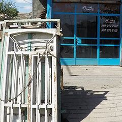 جوشکاری سعید