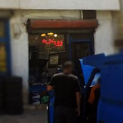 باطری سازی نظری