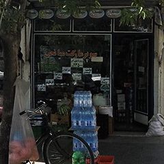 سوپر مارکت میانجی