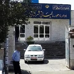 باجه بانک ملی اداره امور مالیاتی شهرستان میانه