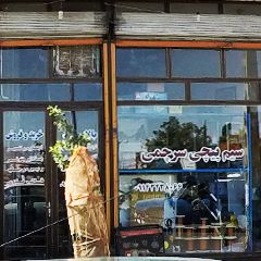 سیم پیچی سرچمی