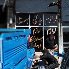 لوازم یدکی بهزاد