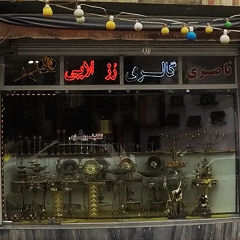 گالری رز طلایی