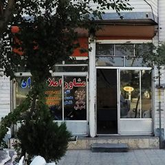 مشاور املاک راد