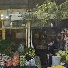 میوه و سبزیجات محمودی