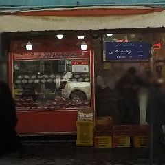 سوپر مرغ آراز