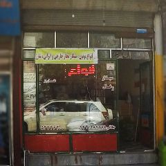 انواع توتون، سیگار مجاز خارجی و ایرانی و ذغال فروشی