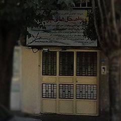 شرکت تعاونی فناوری اطلاعات راه حل های پویا