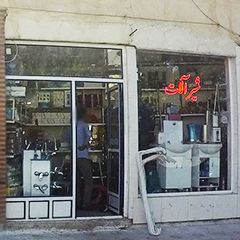 شیرآلات و اتصالات فرهاد