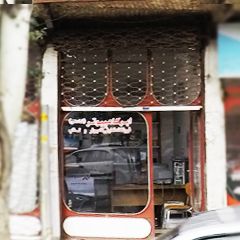 فروشگاه لوازم کامپیوتری