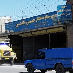 بورس مصالح ساختمانی حسن مقدمی