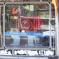 پیتزا ساندویچ تاپ