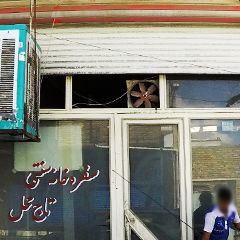 سفره خانه سنتی تاج محل