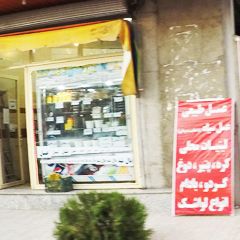 عسل طبیعی و لبنیاتی