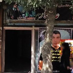 قهوه خانه سنتی عاشقلار