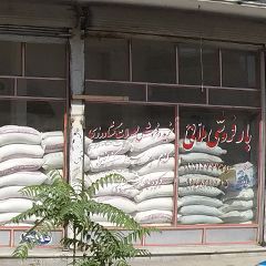 بار فروشی ملائی