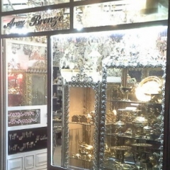 لوستر برنز کده آراز