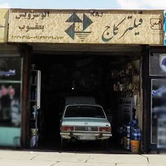 اتو سرویس یعقوب