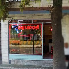 نئون LED روان مهدی