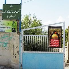 شرکت غله و خدمات بازرگانی منطقه ۸ شهرستان میانه