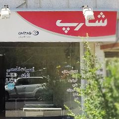 تعمیرات لوازم صوتی و تصویری