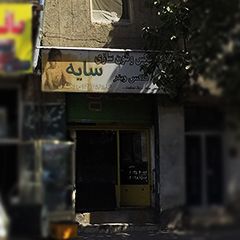 تابلو فلکس و نئون سازی سایه