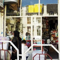 موکت و پلاستیک فروشی