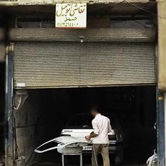 نقاشی اتومبیل صمد