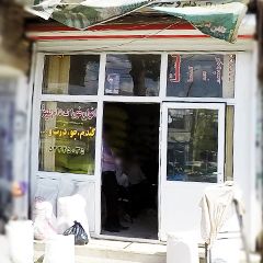 انواع خوراک دام و طیور