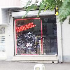 کفش فروشی DIESEL