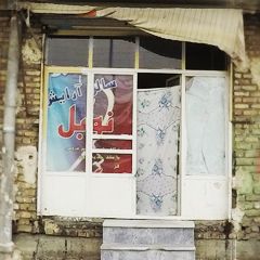 سالن آرایش نوبل