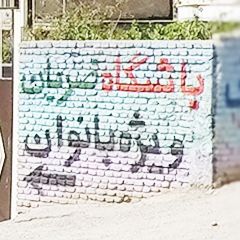 باشگاه ضربان (ویژه بانوان)