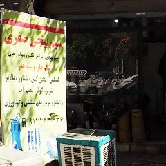 سیم پیچی صفری