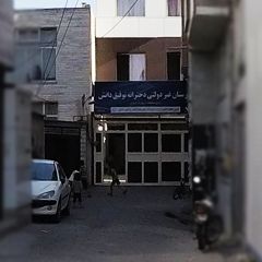 دبیرستان غیر دولتی دخترانه توفیق دانش