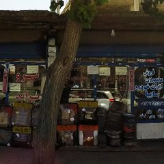 لوازم یدکی سعیدی فر