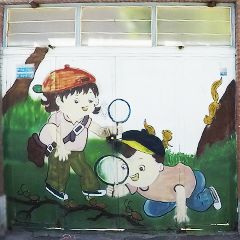 مهدکودک و پیش دبستانی سما