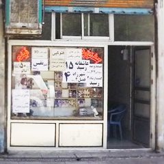 جشنوراه فیلم