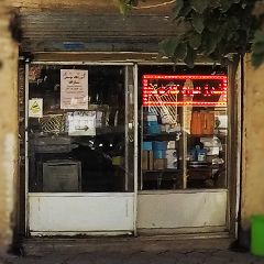 فروشگاه لوازم کامپیوتر