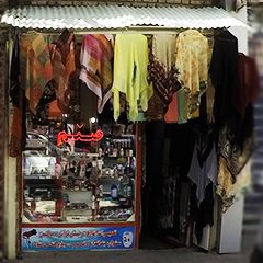 لوازم آرایشی و بهداشتی صنم