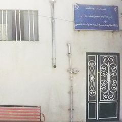 پایگاه مقاومت بسیج شهید حاج احمد کاظمی