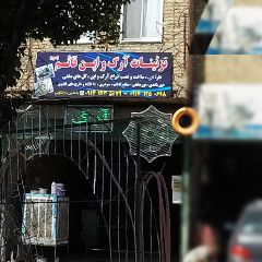 تزئینات آرگ و اپن قائم