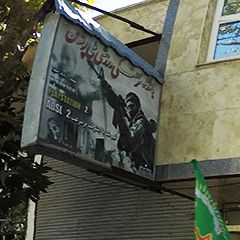 باشگاه فرهنگی ورزشی ملی پوشان