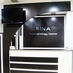 آزمایشگاه سینا