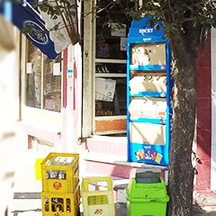 سوپر مارکت بعثت